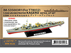 [1/350] IJN Destroyer KAGERO Detail Up Set for 1/350 TAMIYA 78032 Kit
