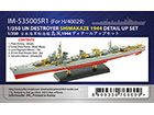 [1/350] IJN DD SHIMAKAZE DETAIL UP SETS 1944 for HASEGAWA 40029 Kit