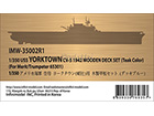 [1/350] USS Yorktown Wooden deck Set(Teak Color) for Merrit/Trumpeter 65301 Kit