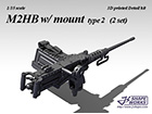 [1/35] M2HB w/ mount type 2 (2 set)