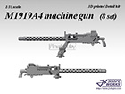 [1/35] M1919A4 machine gun (8 set)