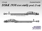 [1/35] DShK 1938 heavy machine gun early production (5 set)