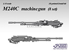 [1/35] M240C machine gun (8 set)