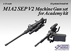 [1/35] M1A2 SEP V2 machine gun set for Academy kit