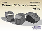 [1/35] Russian 12.7mm Ammo box (16 set)