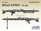 [1/35] MG42 GPMG (6 set)