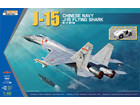 [1/48] J-15 Flying Shark