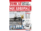 Tomcat Squadrons1