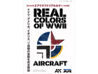 REAL COLORS OF WWII AIRCRAFT [Ϻ]
