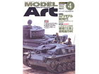 Model Art 2005-04(NO.678)