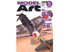 Model Art 2005-05(No.680)