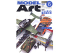 Model Art 2005-06(No.682)