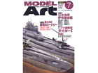 Model Art 2005-07(No.684)