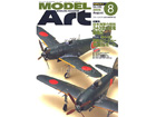 Model Art 2005-08(No.686)