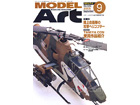 Model Art 2005-09(No.688)