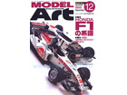 Model Art 2005-12(No.694)