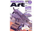 Model Art 2006-02(No.698)