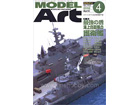 Model Art 2006-04(No.702)