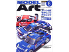 Model Art 2006-06(No.706)