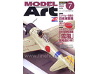 Model Art 2006-07(No.707)
