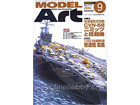 Model Art 2006-09(No.711)