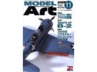 Model Art 2006-11(No.714)