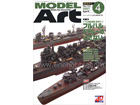 Model Art 2007-04