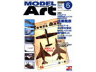 Model Art 2007-06 (No.727)