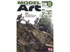 Model Art 2007-08 (No.730)