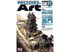 Model Art 2007-11 (No.736)