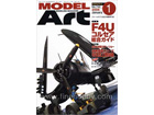 Model Art 2008-1 (No.740)