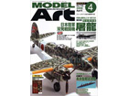 Model Art 2008-04 (No.746)