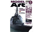 Model Art 2008-05 (No.748)