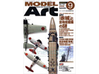 Model Art 2008-09 (No.756)