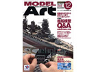 Model Art 2008-12 (No.762)
