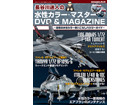 Aqueous Color Master DVD & Magazine 