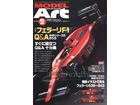 Model Art 2009-02 (No.766)
