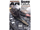Model Art 2009-06 (No.774)