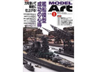 Model Art 2010-01 (No.788)