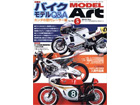 Model Art 2010-05 (No.796)