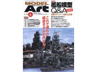 Model Art 2010-06 (No.798)