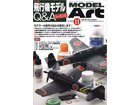 Model Art 2010-11 (No.808)