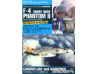 F-4 SHORT NOSE PHANTOM II - DETAIL PHOTO COLLECTION 2