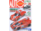 AUTO MODELING [Vol.20 - 2004 MAY]