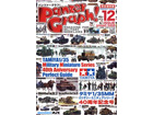 Panzer Graph! 12 - SPRING 2008