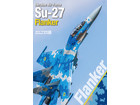 Ukraine Air Force Su-27 Flanker
