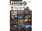 Panzer Graph! 17 - AUTUMN 2009