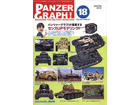 Panzer Graph! 18 - WINTER 2010