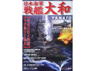 IJN Battleship YAMATO