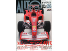 AUTO MODELING [Vol.26 - 2012 MAY.]